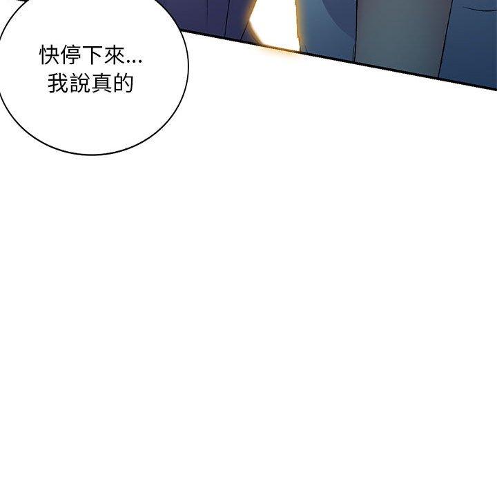 第21话-刺激的寄居生活-刺激的寄居生活（第65张）