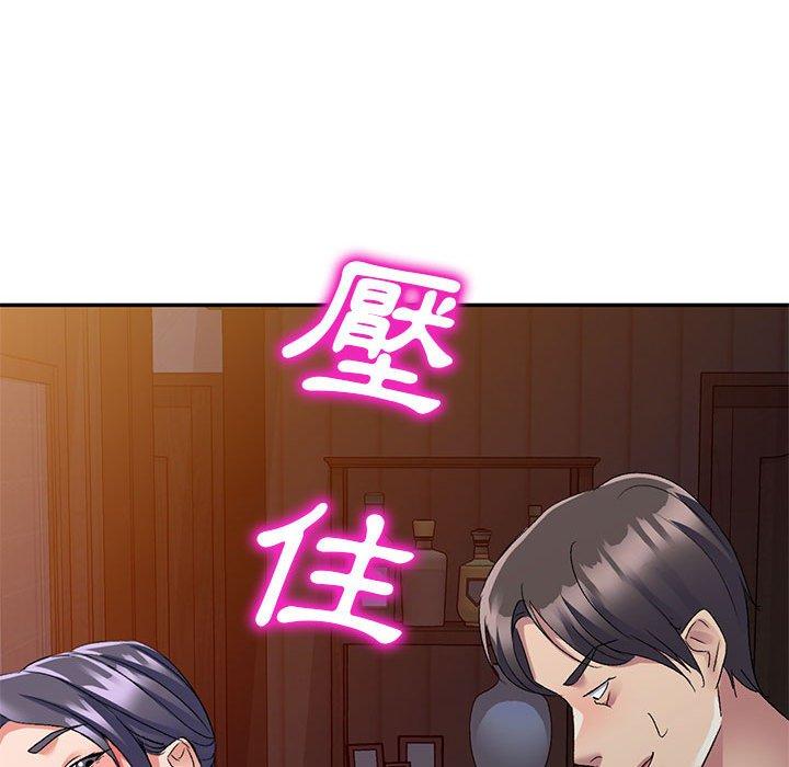 第21话-刺激的寄居生活-刺激的寄居生活（第69张）