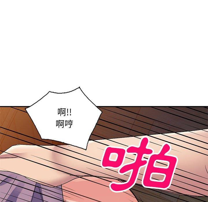 第21话-刺激的寄居生活-刺激的寄居生活（第72张）