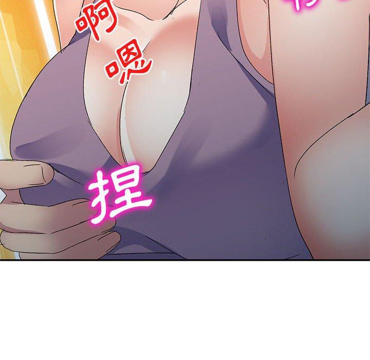 第21话-刺激的寄居生活-刺激的寄居生活（第77张）