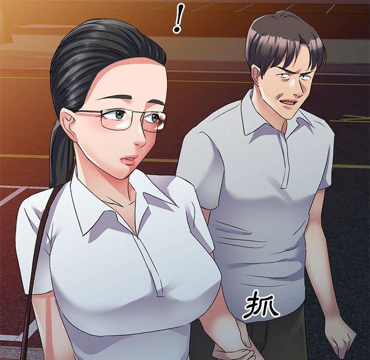 第23话-刺激的寄居生活-刺激的寄居生活（第5张）