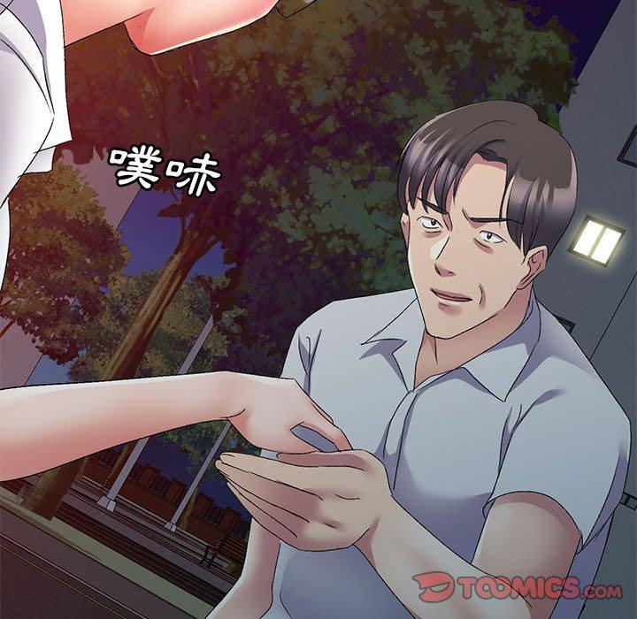 第23话-刺激的寄居生活-刺激的寄居生活（第12张）