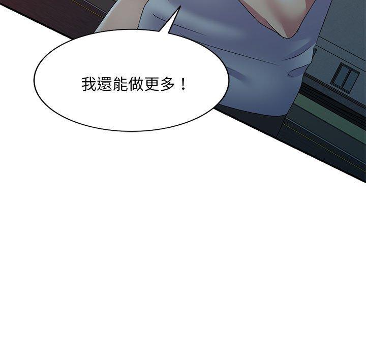 第23话-刺激的寄居生活-刺激的寄居生活（第13张）