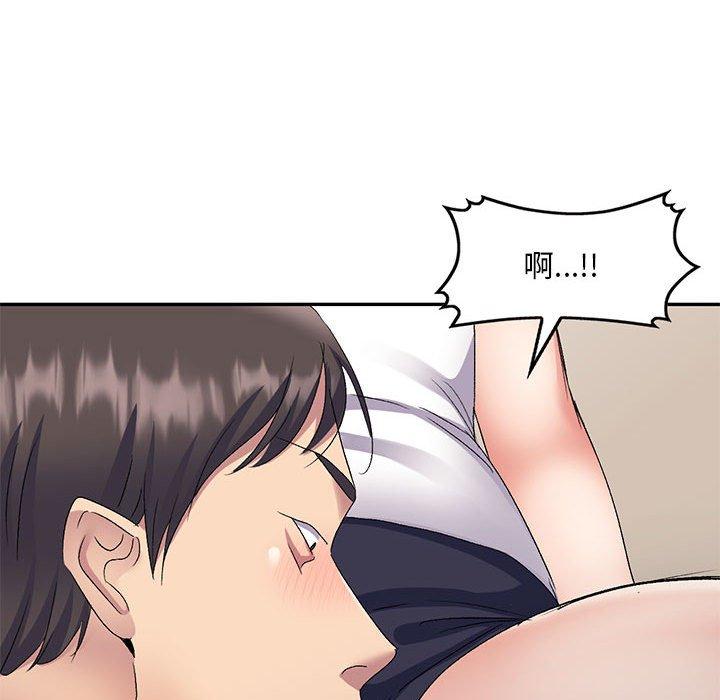 第23话-刺激的寄居生活-刺激的寄居生活（第33张）