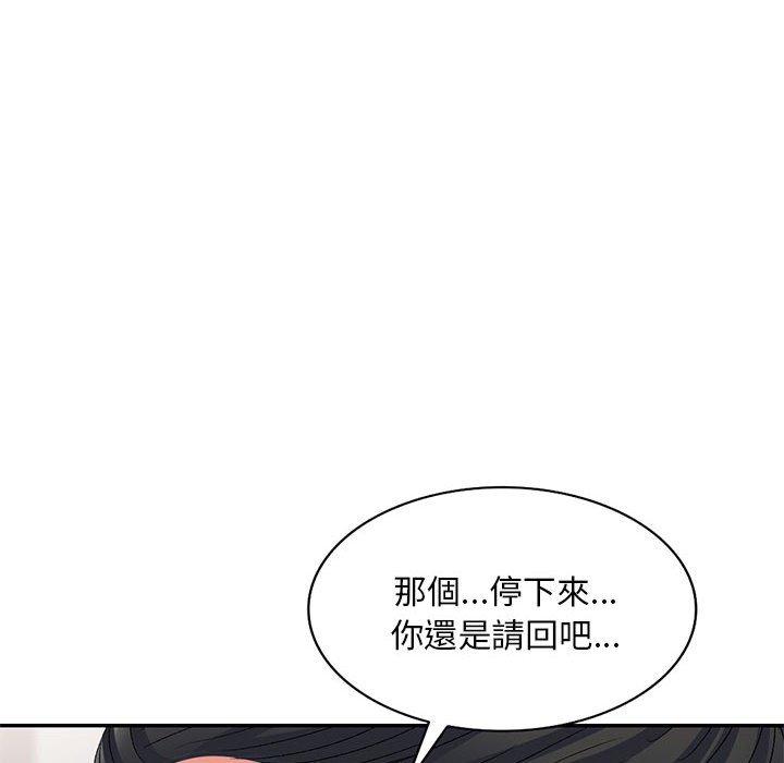 第23话-刺激的寄居生活-刺激的寄居生活（第35张）