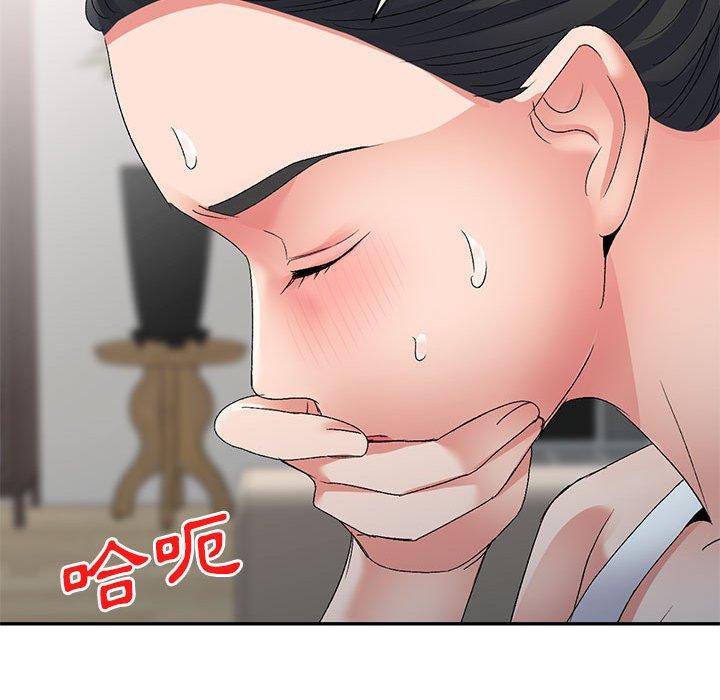 第23话-刺激的寄居生活-刺激的寄居生活（第36张）