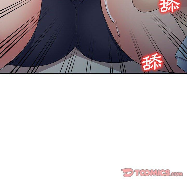 第23话-刺激的寄居生活-刺激的寄居生活（第39张）