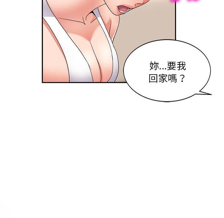 第23话-刺激的寄居生活-刺激的寄居生活（第41张）