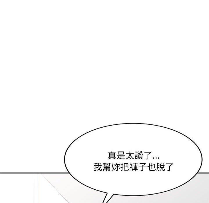 第23话-刺激的寄居生活-刺激的寄居生活（第61张）