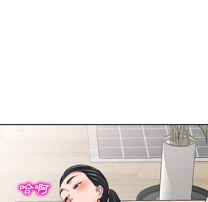 第23话-刺激的寄居生活-刺激的寄居生活（第65张）