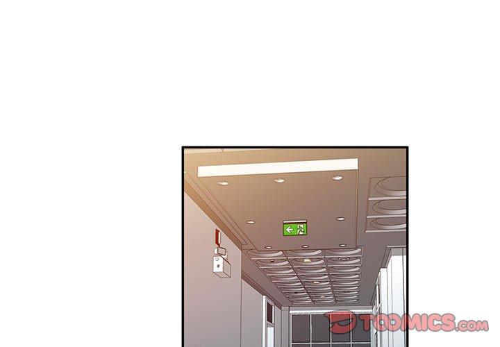 第24话-刺激的寄居生活-刺激的寄居生活（第3张）