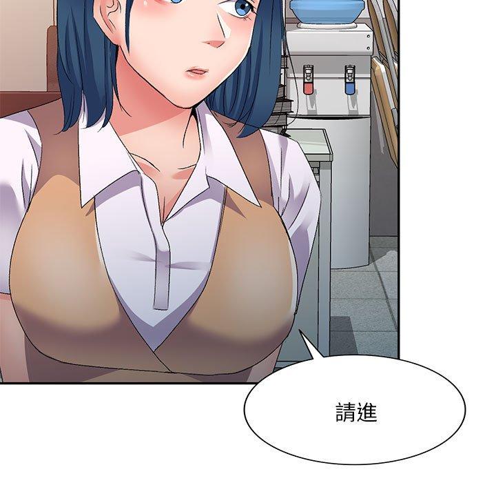 第24话-刺激的寄居生活-刺激的寄居生活（第9张）