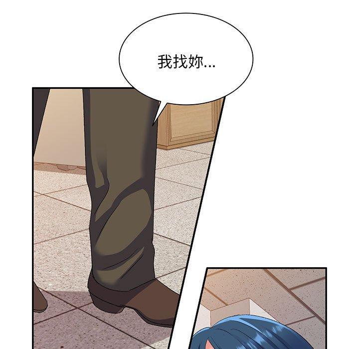 第24话-刺激的寄居生活-刺激的寄居生活（第13张）