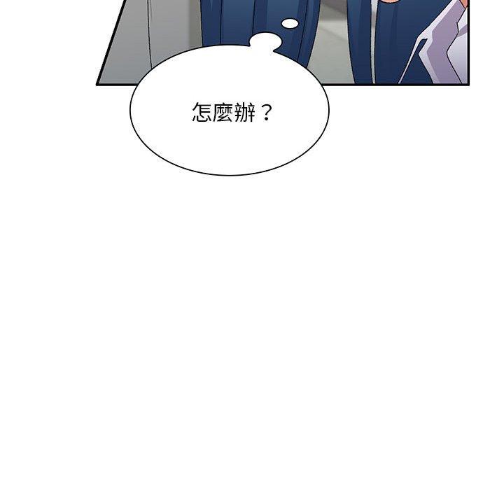 第24话-刺激的寄居生活-刺激的寄居生活（第33张）