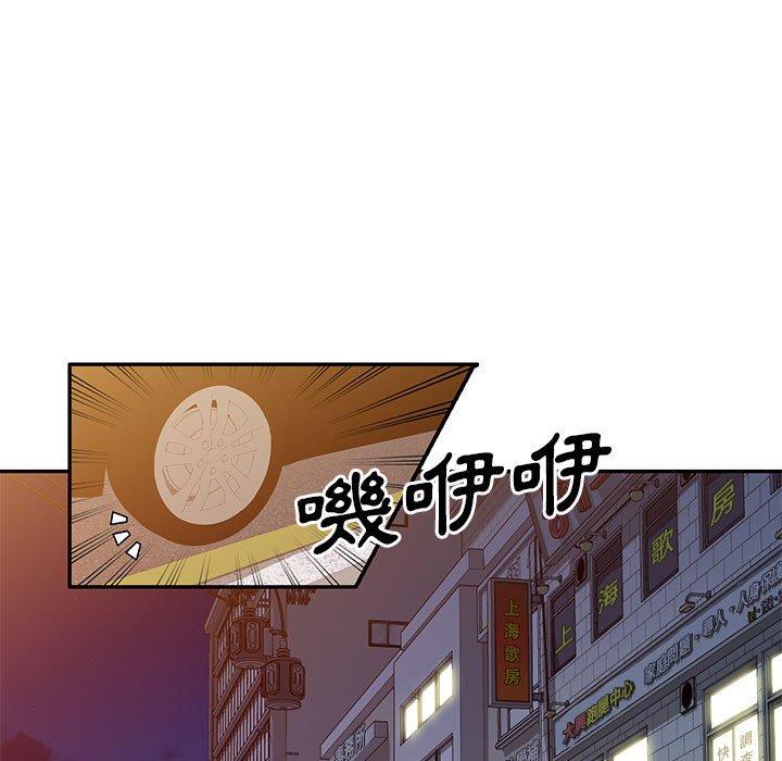 第24话-刺激的寄居生活-刺激的寄居生活（第34张）