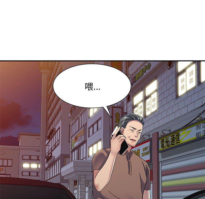 第24话-刺激的寄居生活-刺激的寄居生活（第37张）