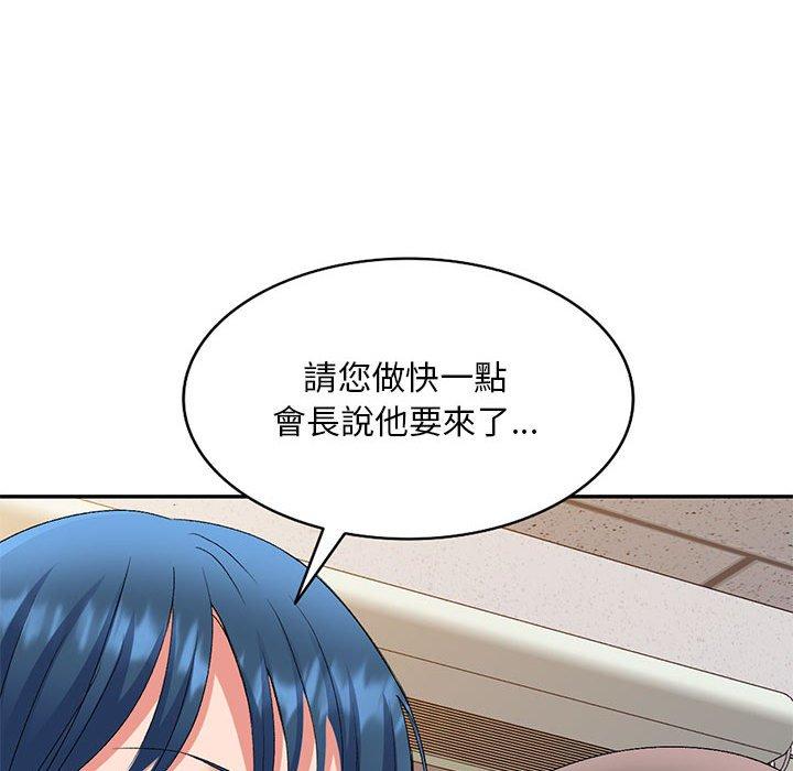第24话-刺激的寄居生活-刺激的寄居生活（第59张）