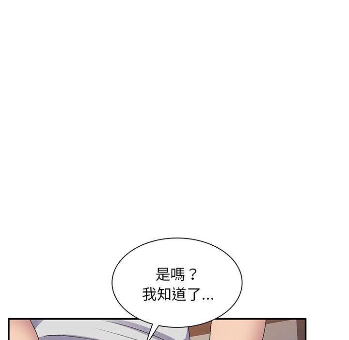 第24话-刺激的寄居生活-刺激的寄居生活（第62张）