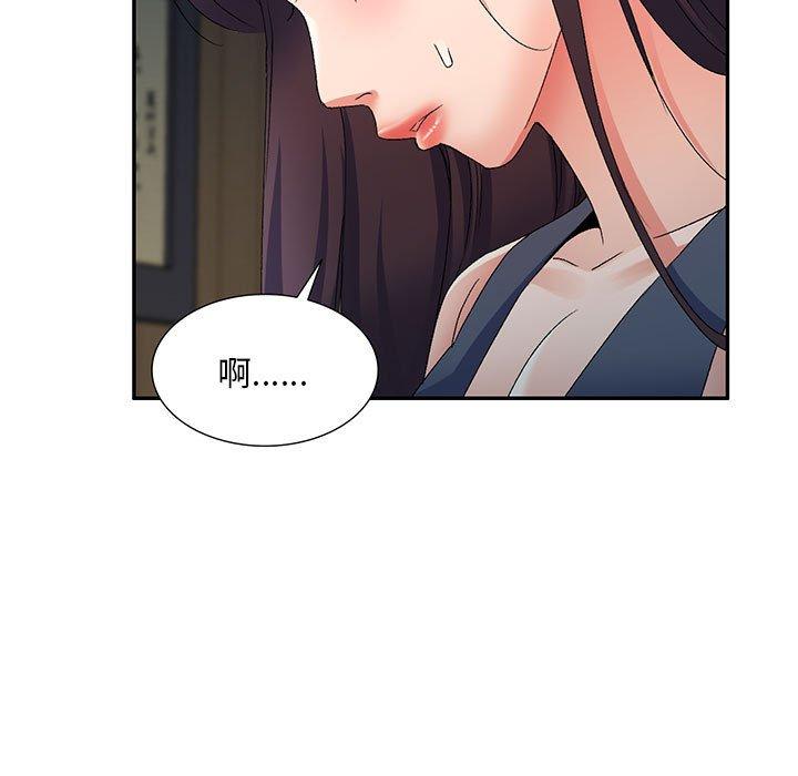 第25话-刺激的寄居生活-刺激的寄居生活（第5张）