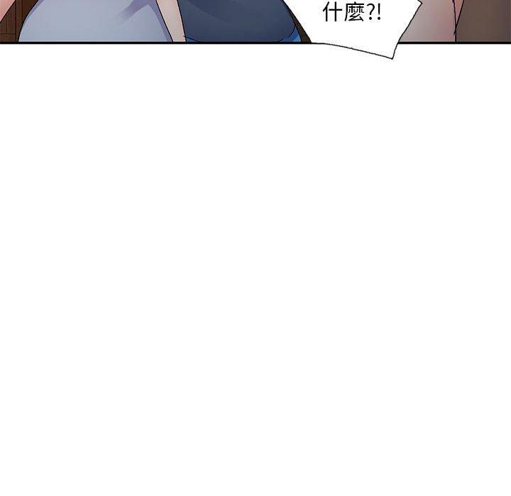 第25话-刺激的寄居生活-刺激的寄居生活（第20张）