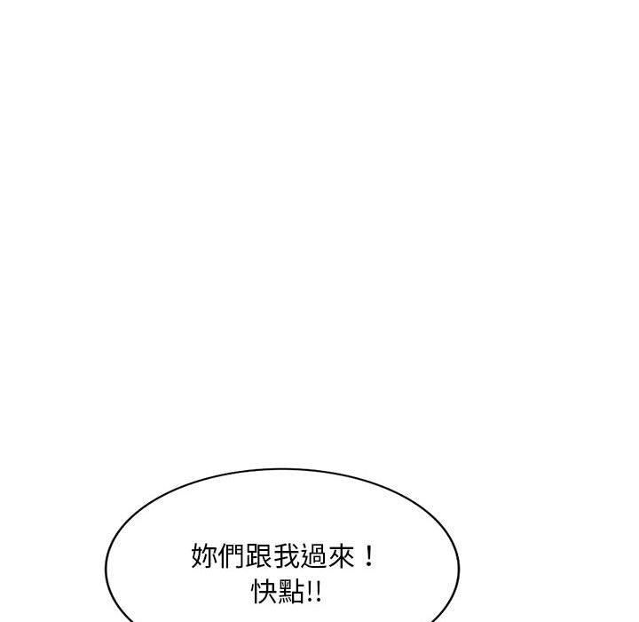 第25话-刺激的寄居生活-刺激的寄居生活（第25张）