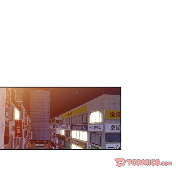 第25话-刺激的寄居生活-刺激的寄居生活（第30张）