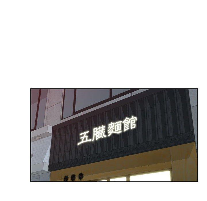 第25话-刺激的寄居生活-刺激的寄居生活（第31张）