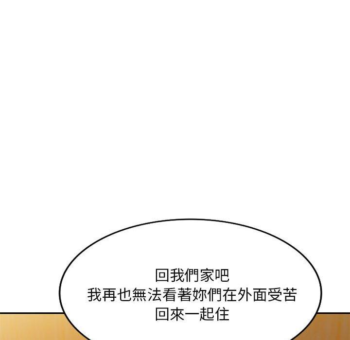 第25话-刺激的寄居生活-刺激的寄居生活（第34张）
