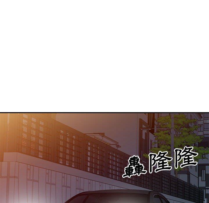 第25话-刺激的寄居生活-刺激的寄居生活（第54张）