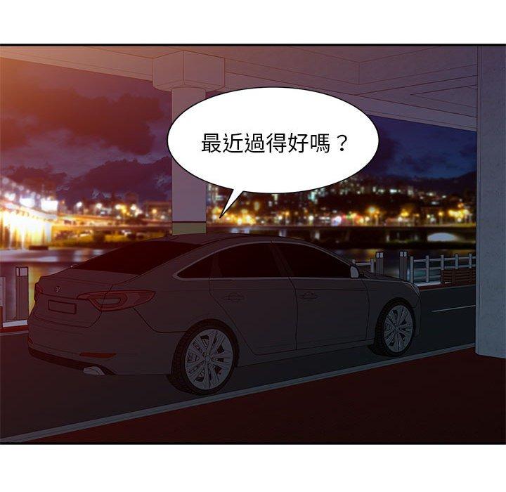 第25话-刺激的寄居生活-刺激的寄居生活（第60张）