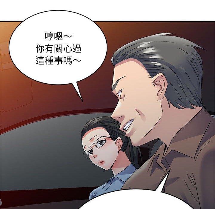 第25话-刺激的寄居生活-刺激的寄居生活（第62张）