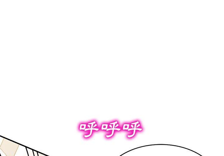 第27话-刺激的寄居生活-刺激的寄居生活（第1张）