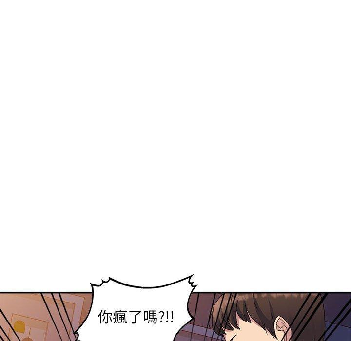 第27话-刺激的寄居生活-刺激的寄居生活（第34张）