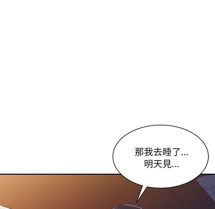 第27话-刺激的寄居生活-刺激的寄居生活（第40张）