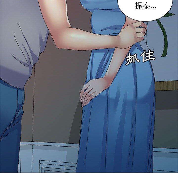 第27话-刺激的寄居生活-刺激的寄居生活（第44张）