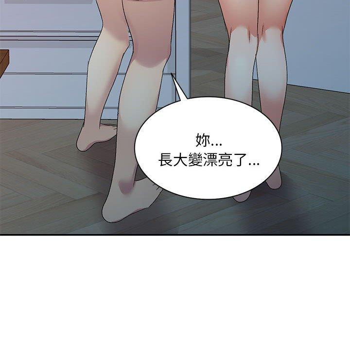 第27话-刺激的寄居生活-刺激的寄居生活（第56张）