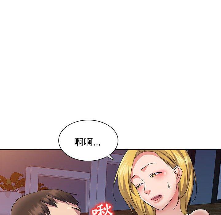 第27话-刺激的寄居生活-刺激的寄居生活（第62张）