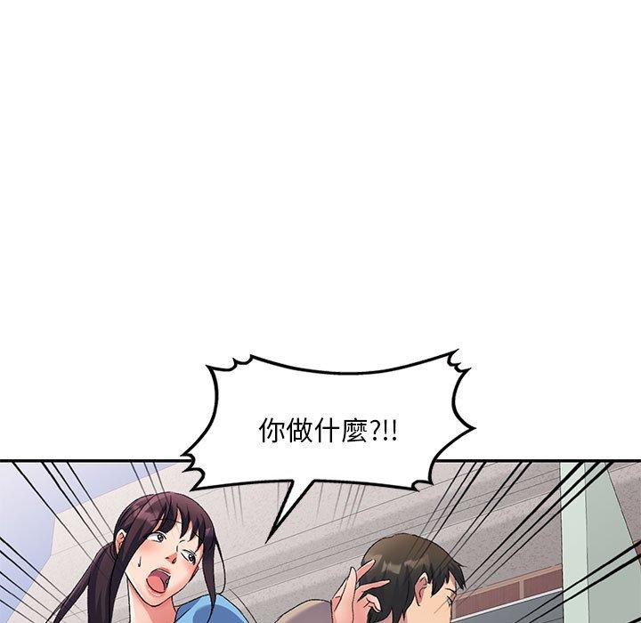 第30话-刺激的寄居生活-刺激的寄居生活（第9张）