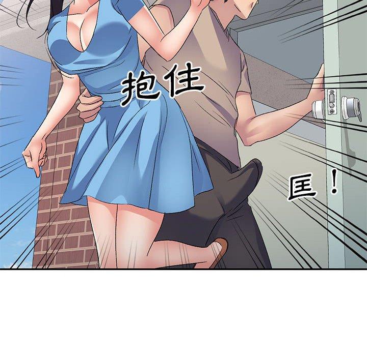 第30话-刺激的寄居生活-刺激的寄居生活（第10张）