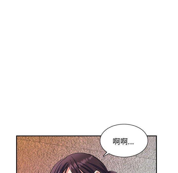 第30话-刺激的寄居生活-刺激的寄居生活（第19张）
