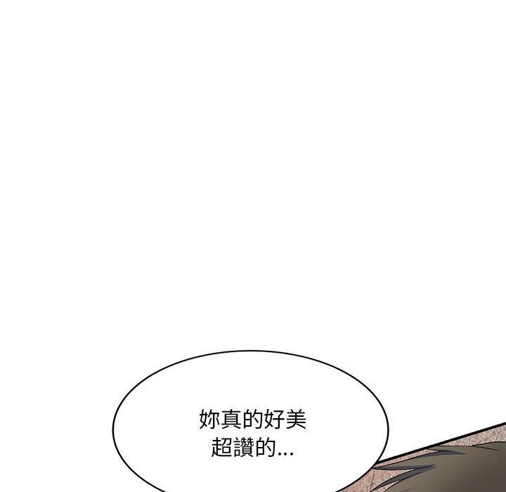 第30话-刺激的寄居生活-刺激的寄居生活（第23张）