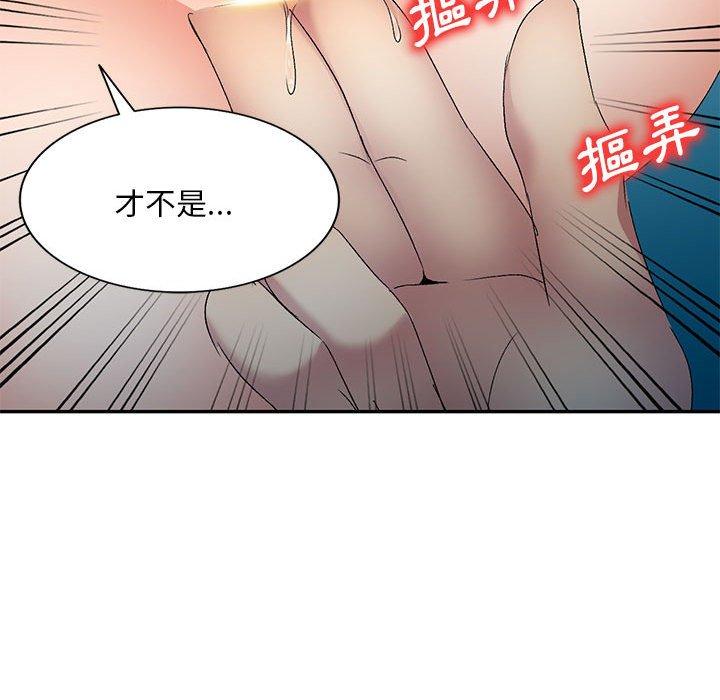第30话-刺激的寄居生活-刺激的寄居生活（第27张）