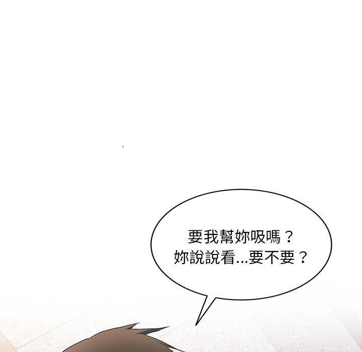 第30话-刺激的寄居生活-刺激的寄居生活（第28张）