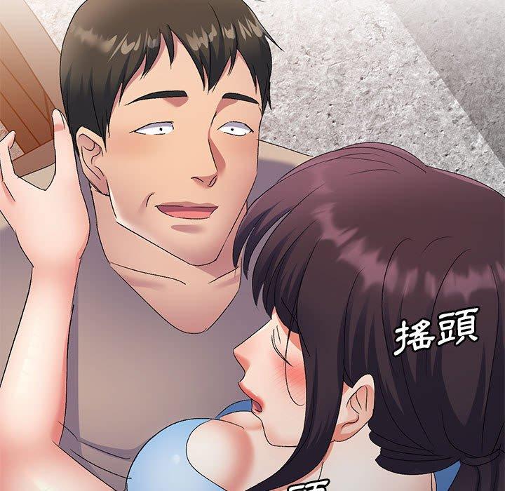 第30话-刺激的寄居生活-刺激的寄居生活（第29张）