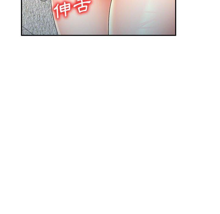 第30话-刺激的寄居生活-刺激的寄居生活（第32张）