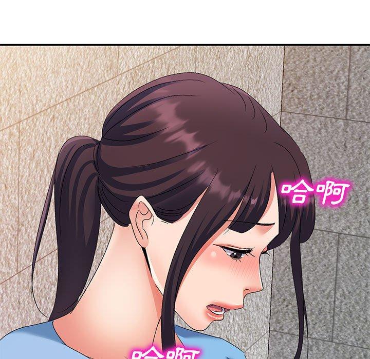 第30话-刺激的寄居生活-刺激的寄居生活（第37张）