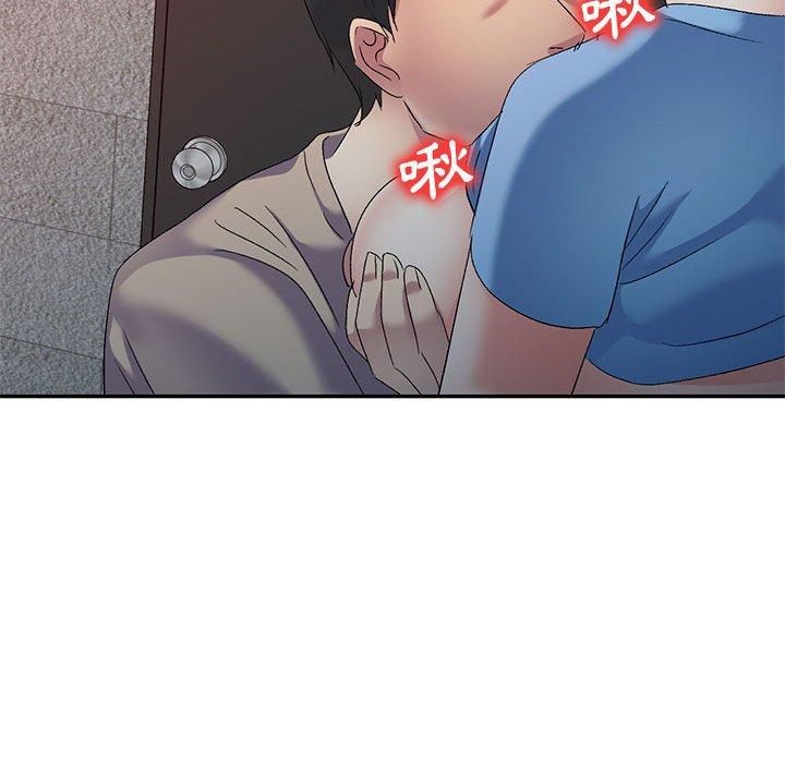 第30话-刺激的寄居生活-刺激的寄居生活（第44张）