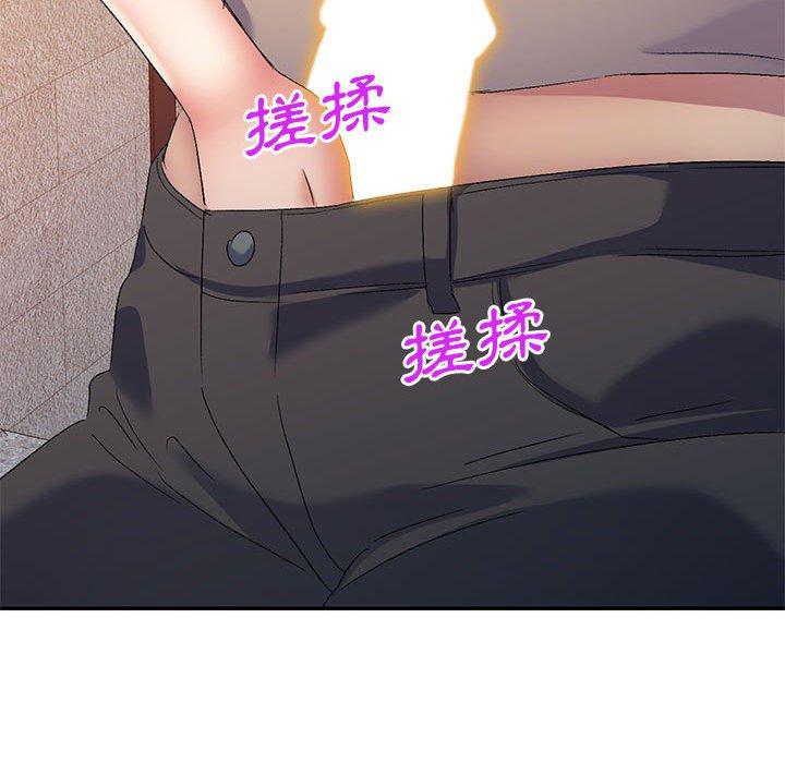 第30话-刺激的寄居生活-刺激的寄居生活（第46张）