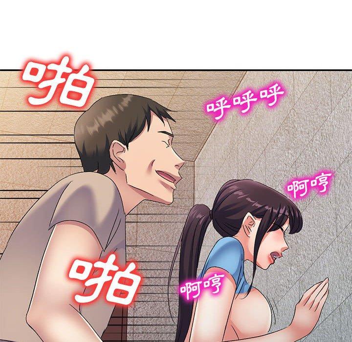 第30话-刺激的寄居生活-刺激的寄居生活（第54张）