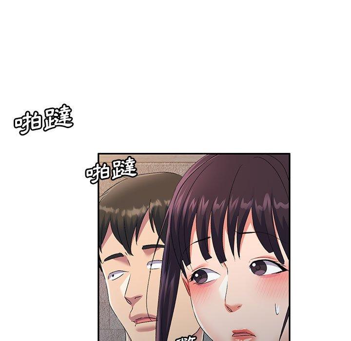 第30话-刺激的寄居生活-刺激的寄居生活（第59张）